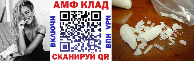 Amphetamine 97%  купить наркоту  Пущино 