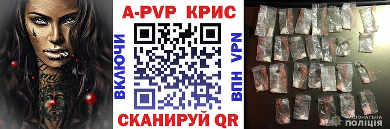 Alfa_PVP крисы CK  Пущино 