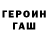 МЕТАДОН белоснежный Daniil Chernyavskiy