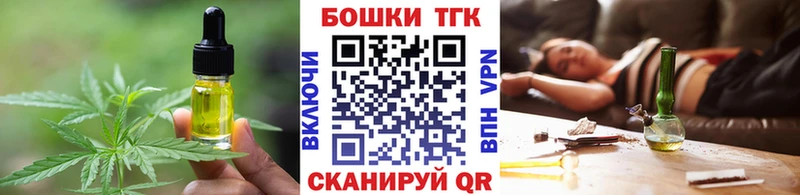 Canna-Cookies марихуана  Пущино 