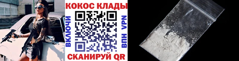 Кокаин FishScale Пущино