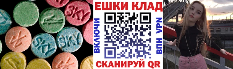 даркнет сайт Пущино дарк нет клад Экстази бентли
