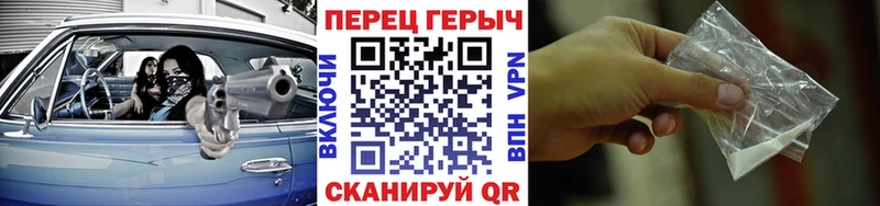Героин Heroin  Пущино 