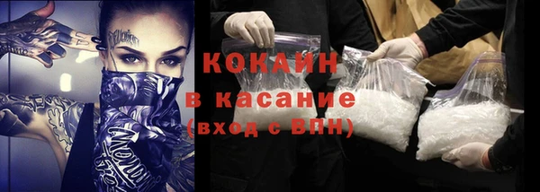 альфа пвп Баксан