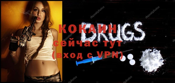 кокаин перу Балахна