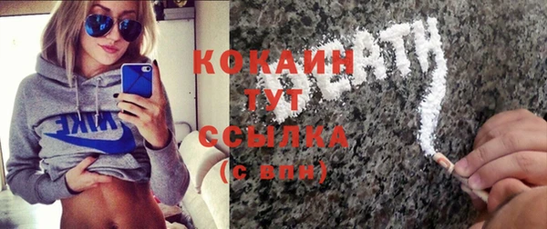 кокаин перу Аркадак