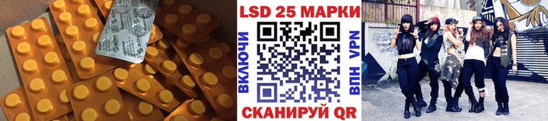 продажа наркотиков  Пущино  LSD-25 экстази кислота 