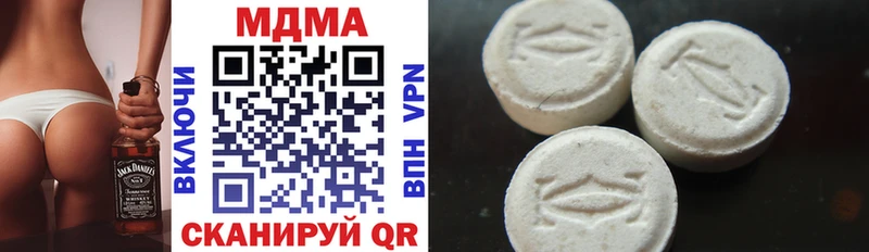 MDMA VHQ где купить наркоту Пущино