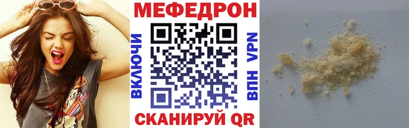 Мефедрон 4 MMC  купить наркотики цена  Пущино 