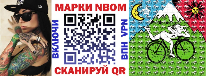 Наркотические марки 1500мкг  Пущино 